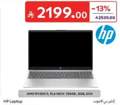 HP Laptop, AMD RYZEN 5, 15.6 INCH, 256GB, 8GB, DOS