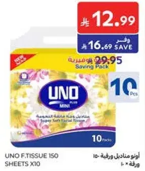 UNO Facial Tissue 150 Sheets X10