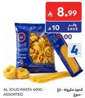 Al Joud Pasta 400g - Assorted