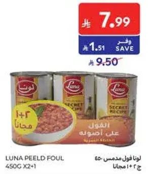 Luna Peeled Foul 450g X2+1
