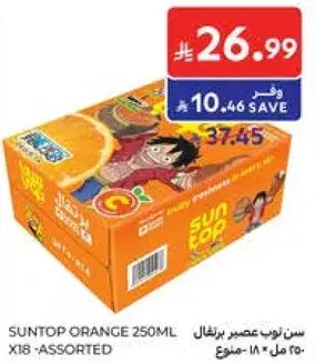 عصير سن توب برتقال 250 مل × 18