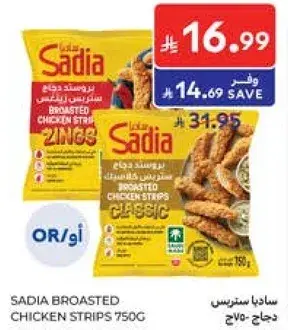 Sadia Broasted Chicken Strips 750g