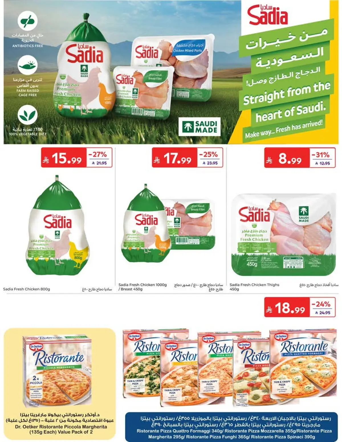 Weekly Offers - Page 20