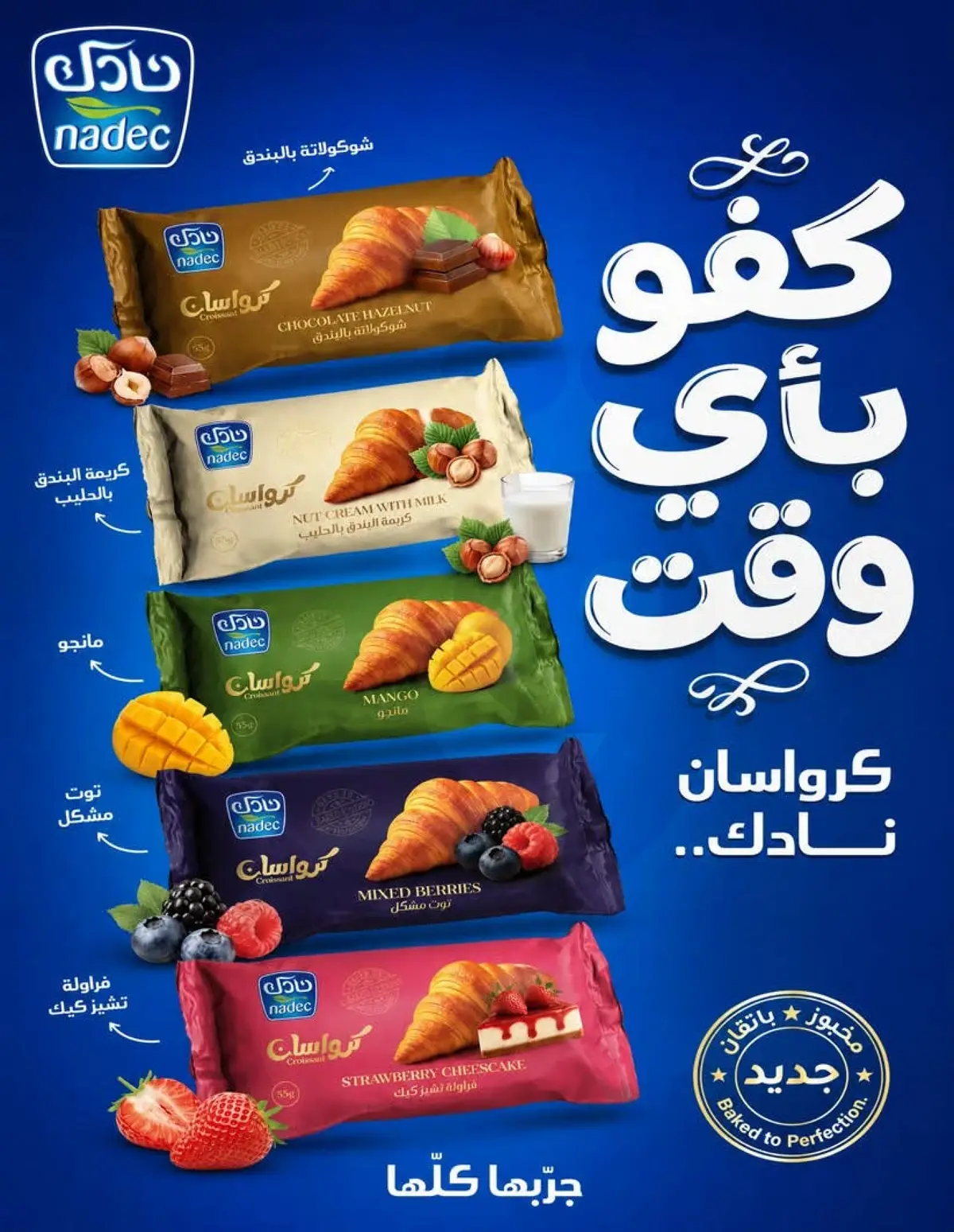 Weekly Offers - Page 22
