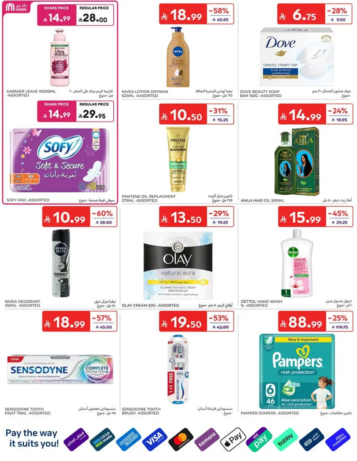 Weekly Offers - Page 39