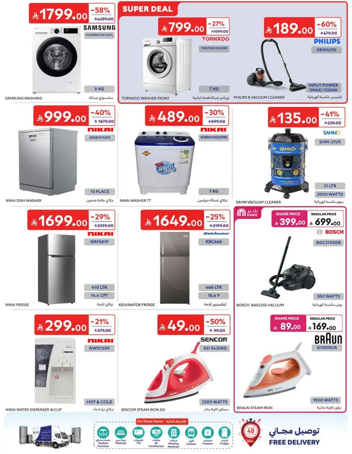 Weekly Offers - Page 62