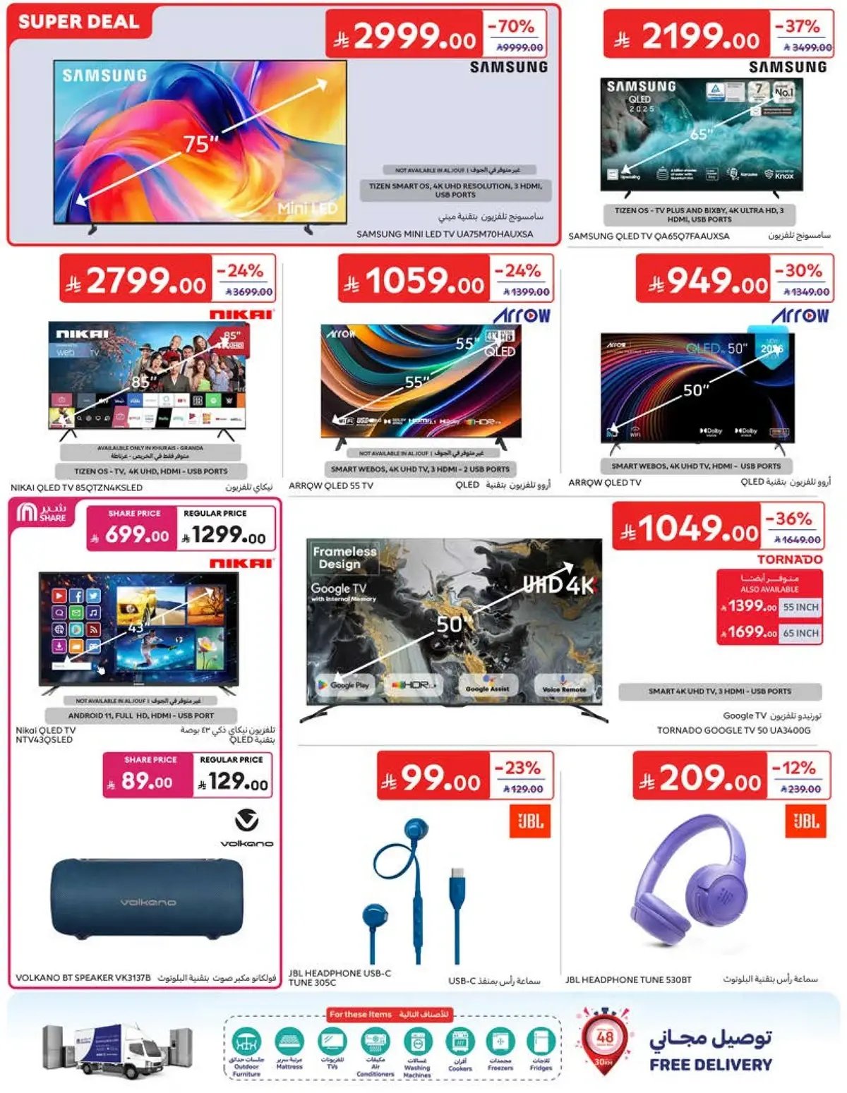 Weekly Offers - Page 63