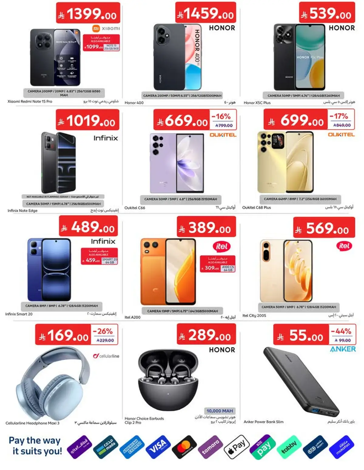 Weekly Offers - Page 65