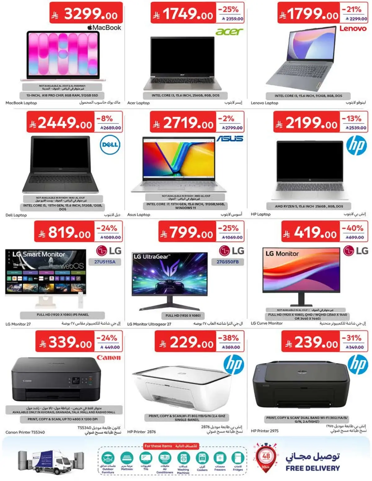 Weekly Offers - Page 68