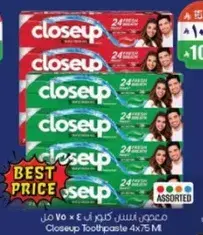 Closeup Toothpaste 4x75ML