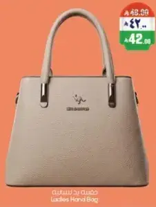 حقيبه يد نساييه