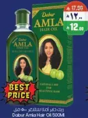 Dabur Amla Hair Oil 500ML