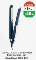 Elora Ceramic Hair Straightener