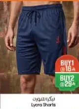 شورتات ليكرا