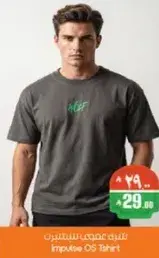 تي شيرت امبالتس