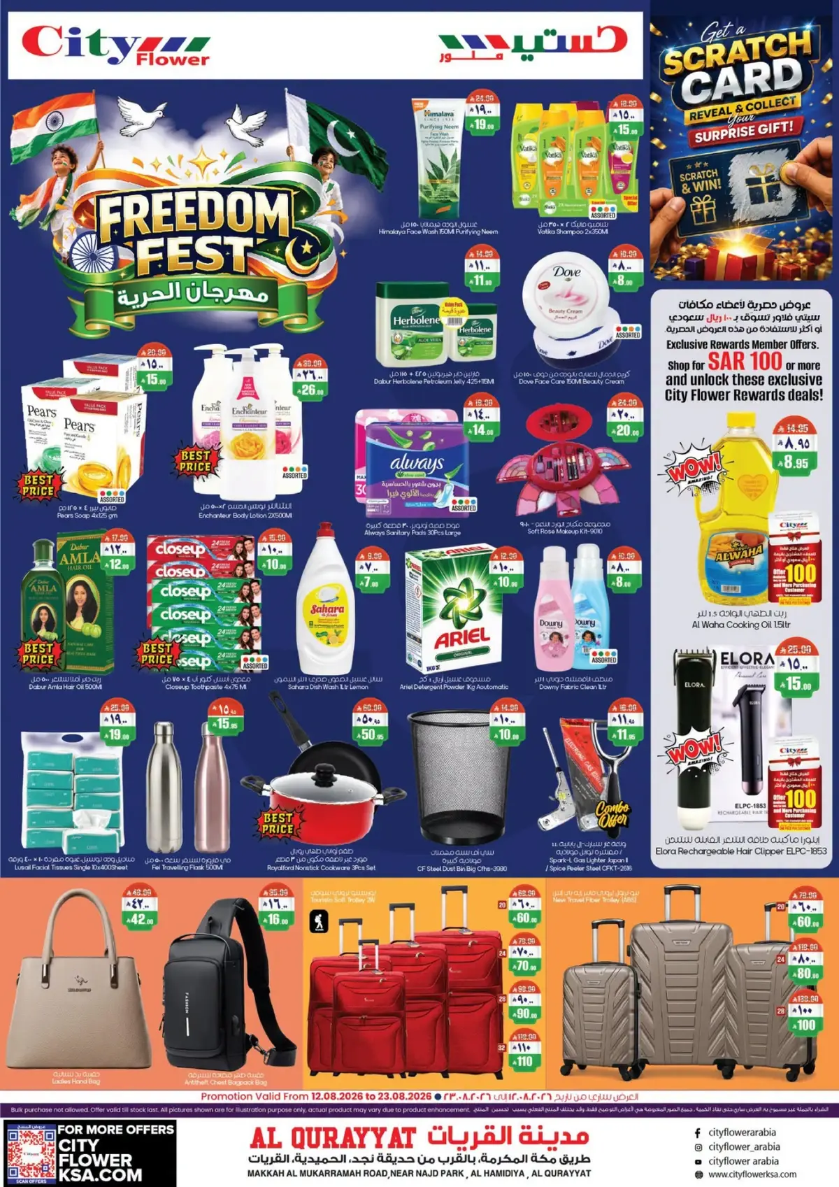 FREEDOM FESTIVAL