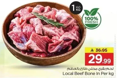 Local Beef Bone In Per kg