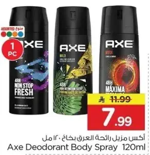 AXE Deodorant Body Spray 120Ml