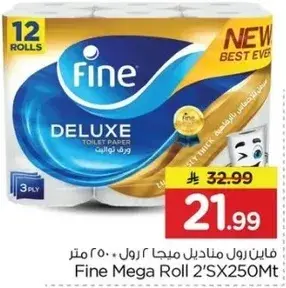 Fine Mega Roll Toilet Paper 2'SX250Mt