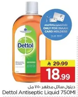 Dettol Antiseptic Liquid 750ml