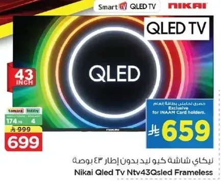 Nikai Qled Tv Ntv43Qsled Frameless 43 Inch