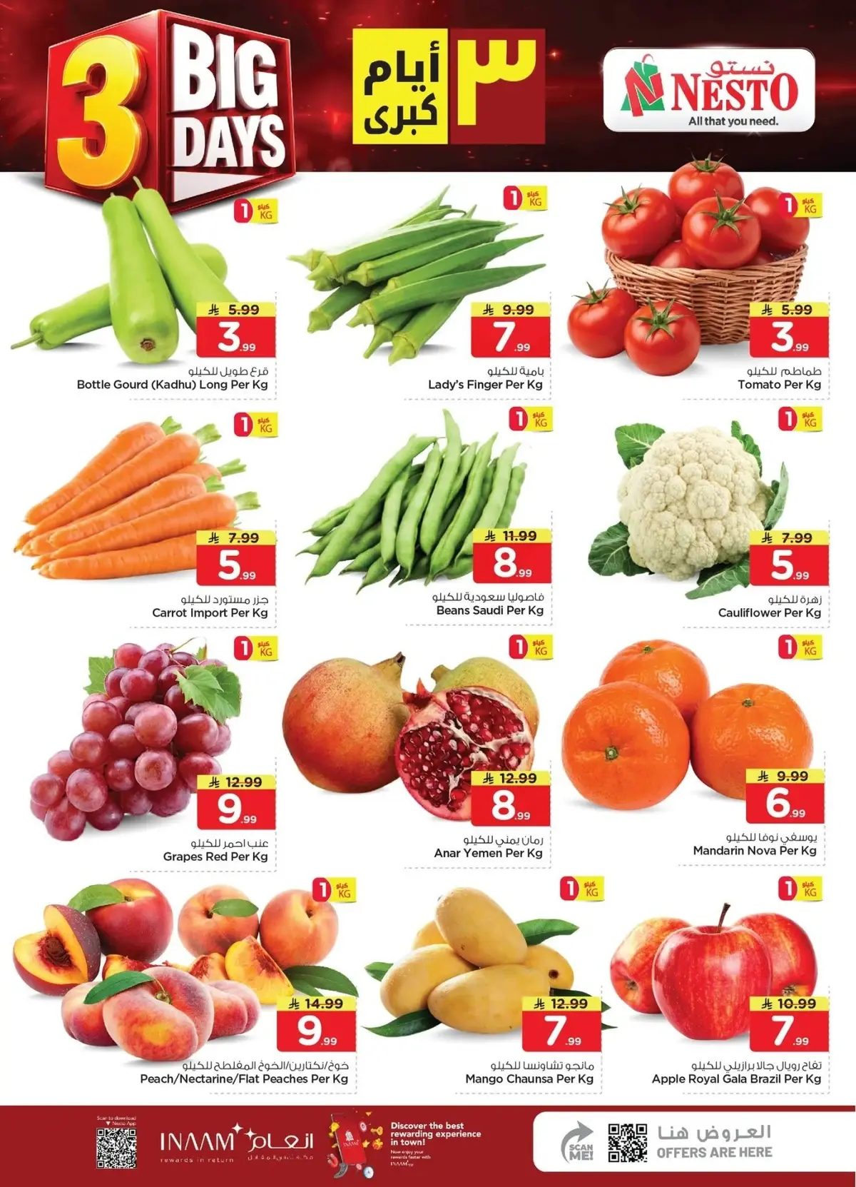 3 Days Offers - Page 2