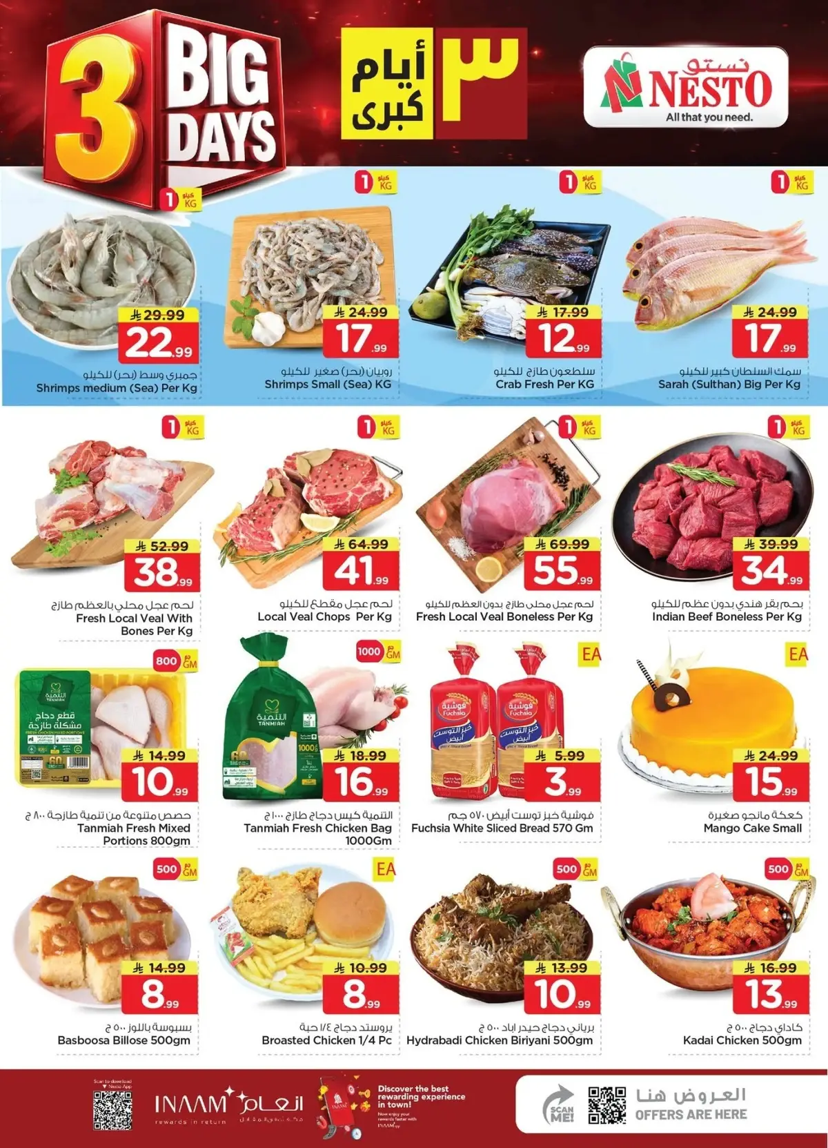 3 Days Offers - Page 3