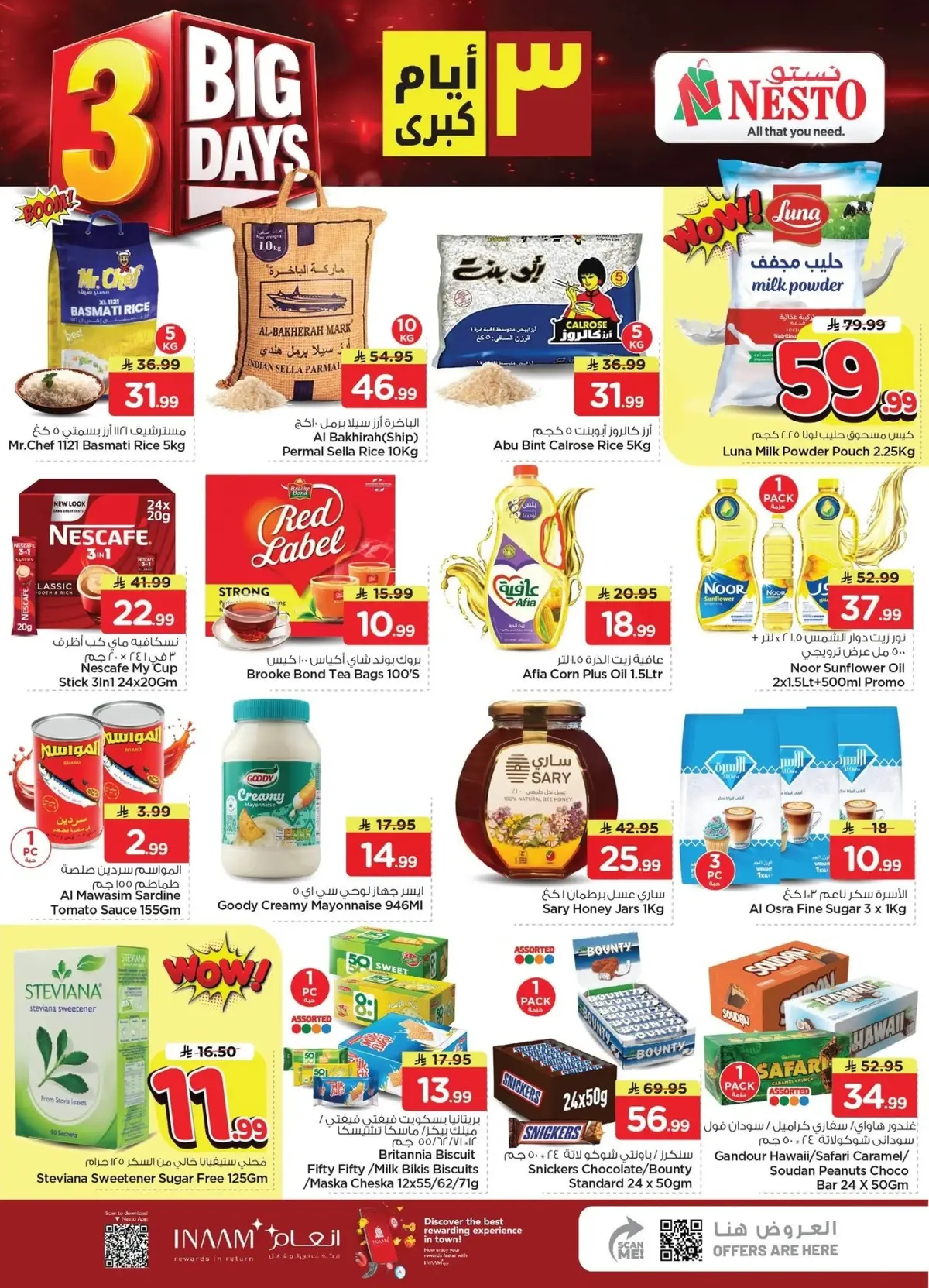 3 Days Offers - Page 4