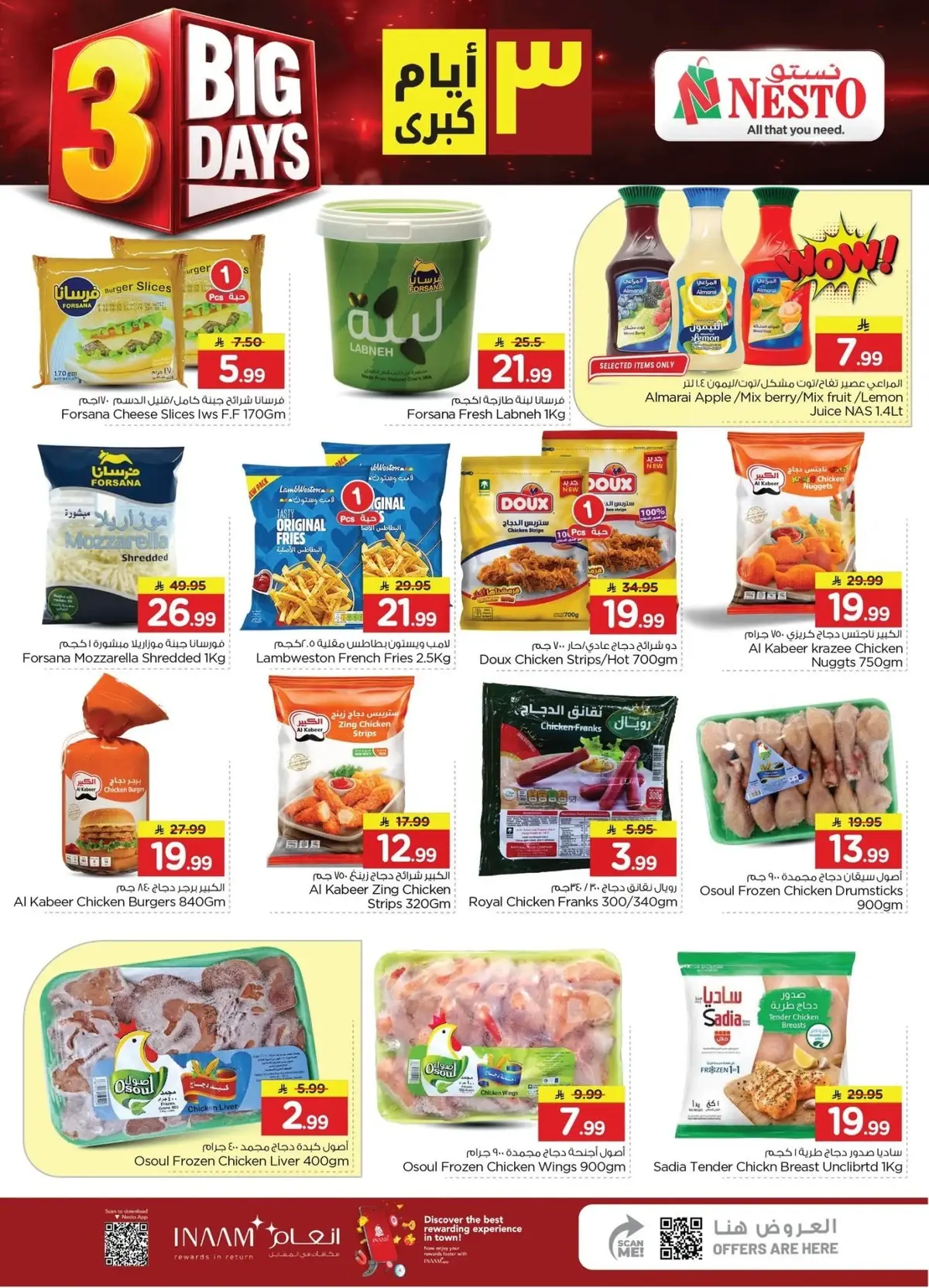 3 Days Offers - Page 5