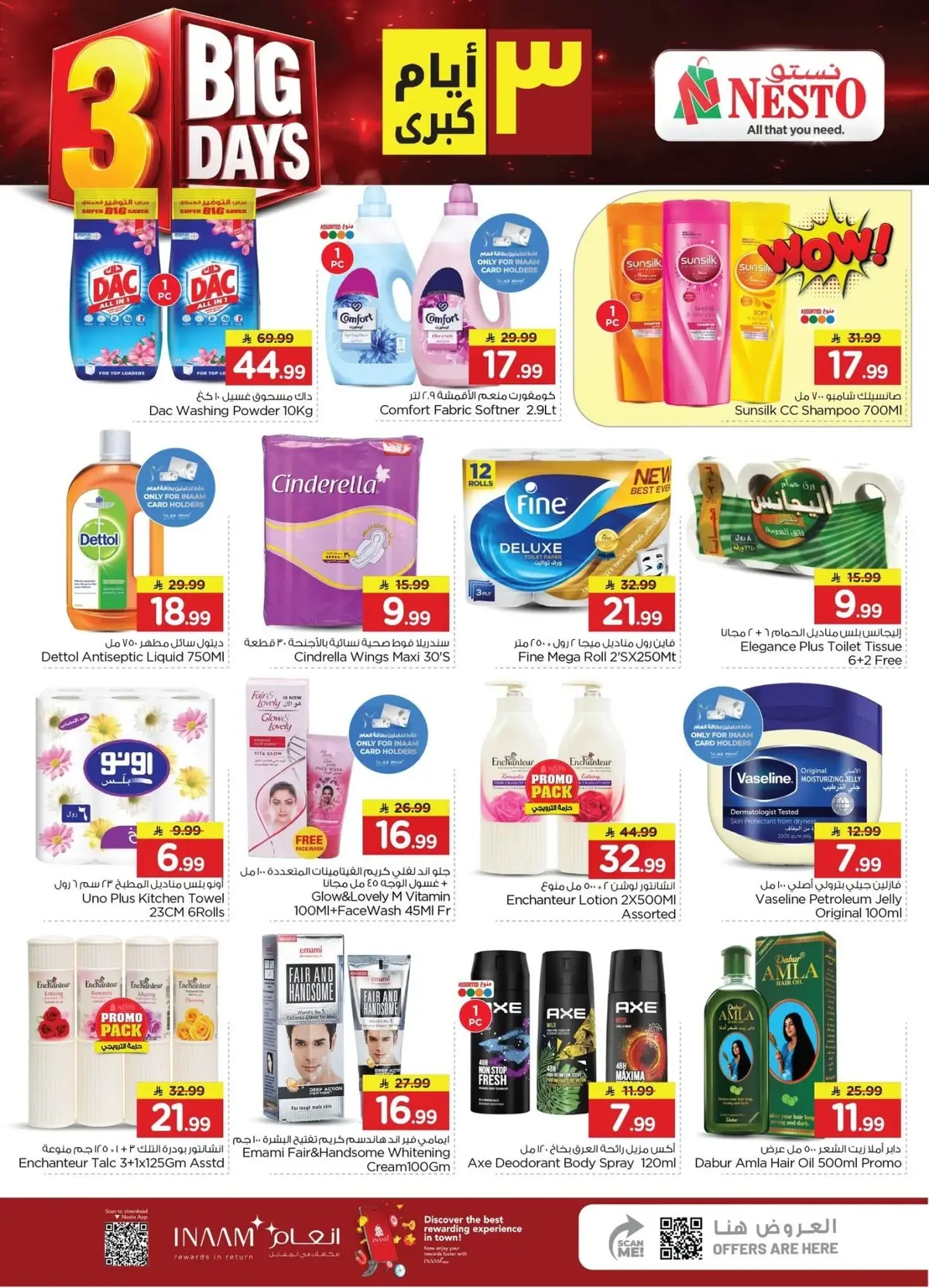 3 Days Offers - Page 6