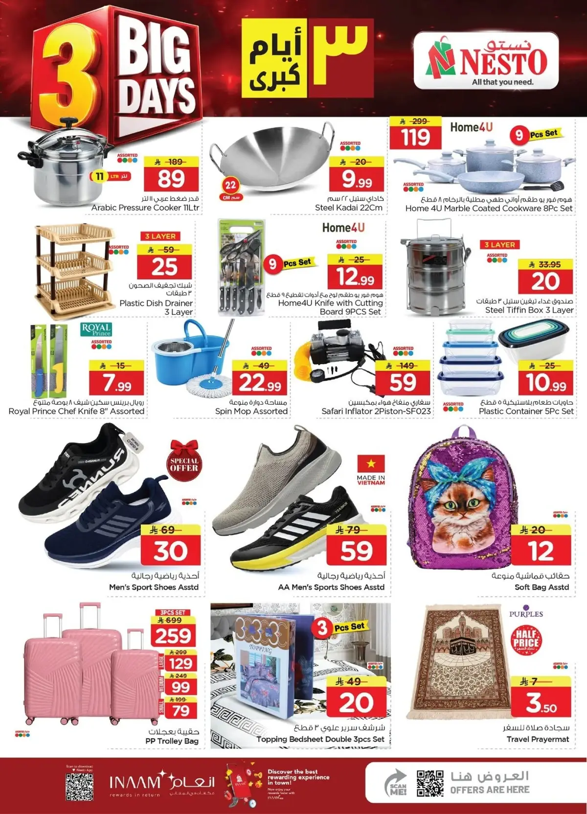 3 Days Offers - Page 7