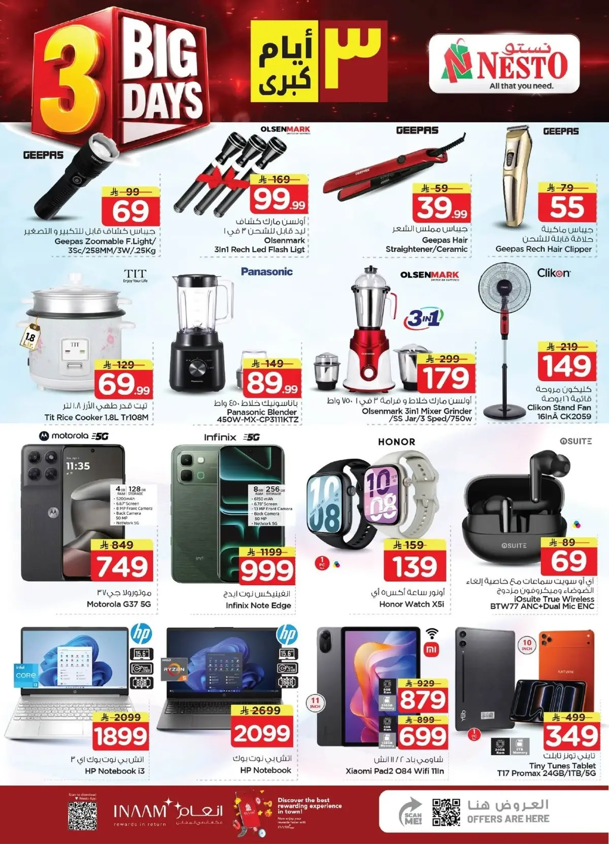 3 Days Offers - Page 8