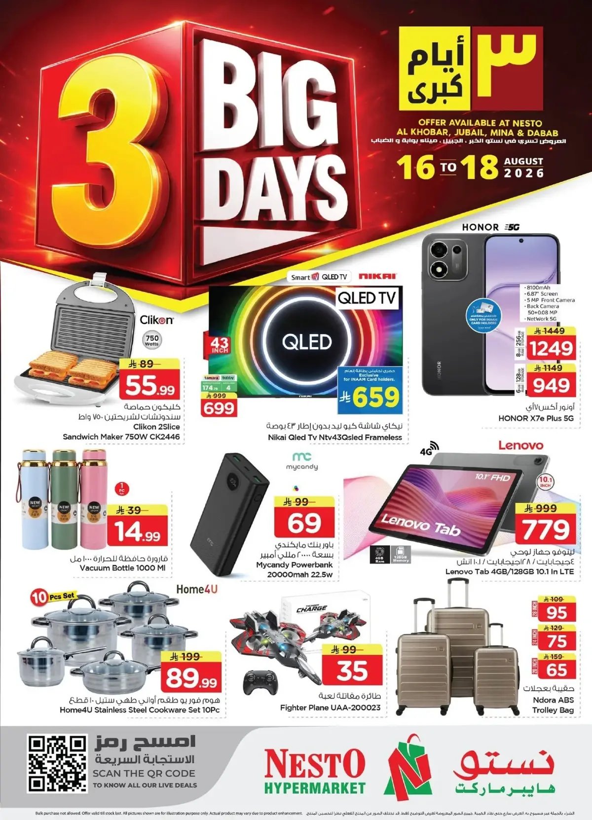 3 Days Offers - Page 9