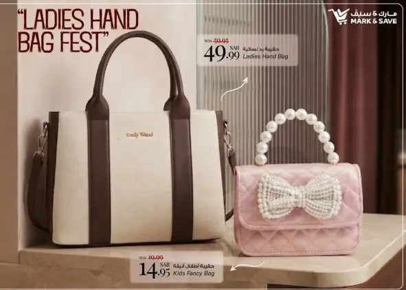 Ladies hand bags and kids fancy bags.
