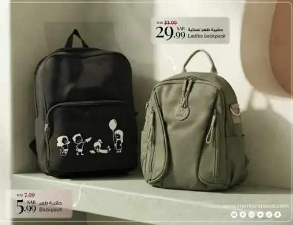 Stylish ladies backpacks in two colors.