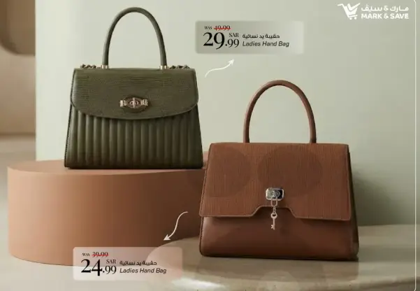 Elegant ladies hand bags in two colors.