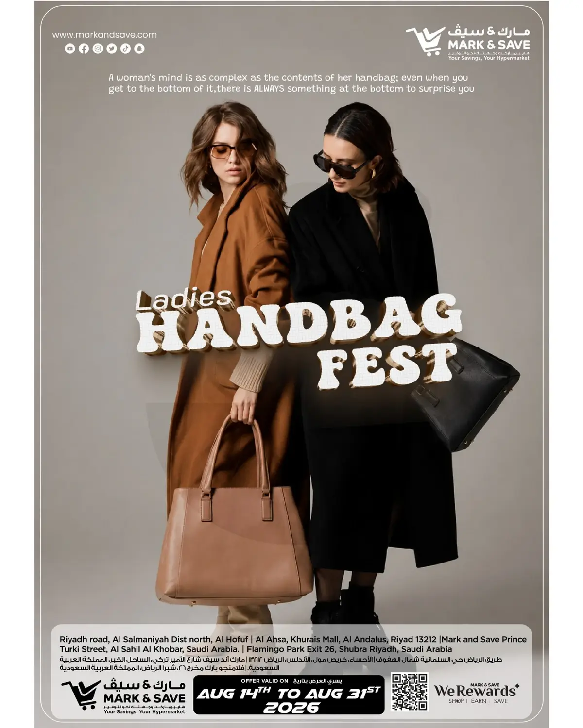 BAGS FESTIVAL