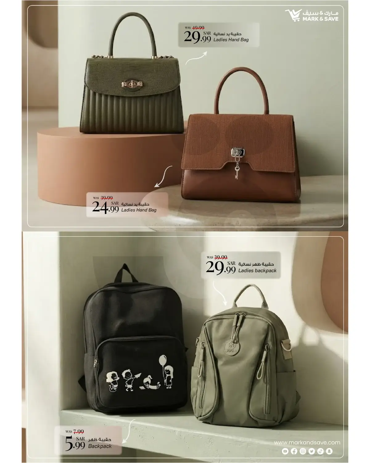 BAGS FESTIVAL - Page 3
