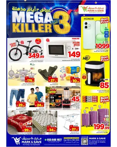 3 Days Offers
