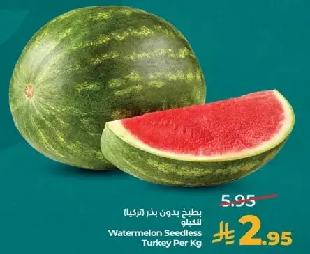 Watermelon Seedless Turkey Per Kg
