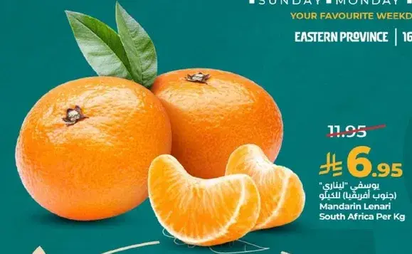 Mandarin Lenari South Africa Per Kg