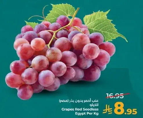Grapes Red Seedless Egypt Per Kg