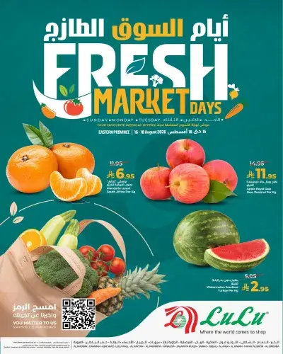 Fresh Deals