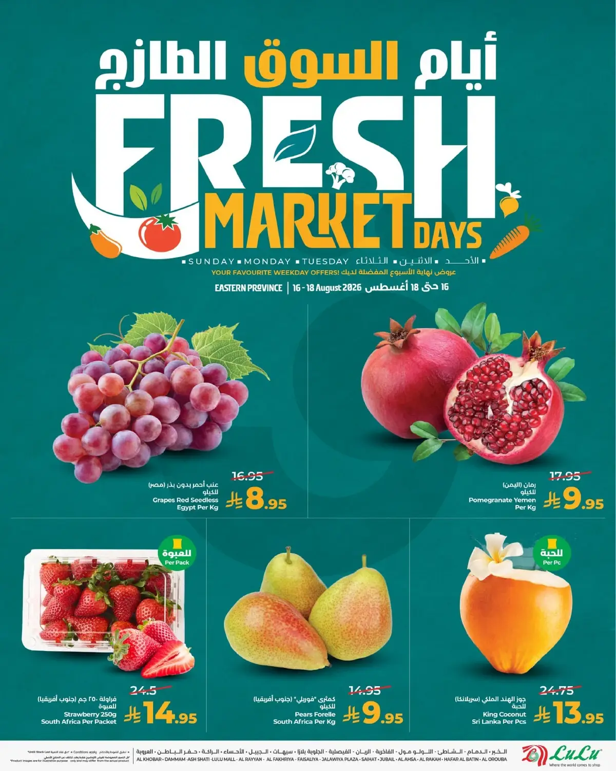 Fresh Deals - Page 2