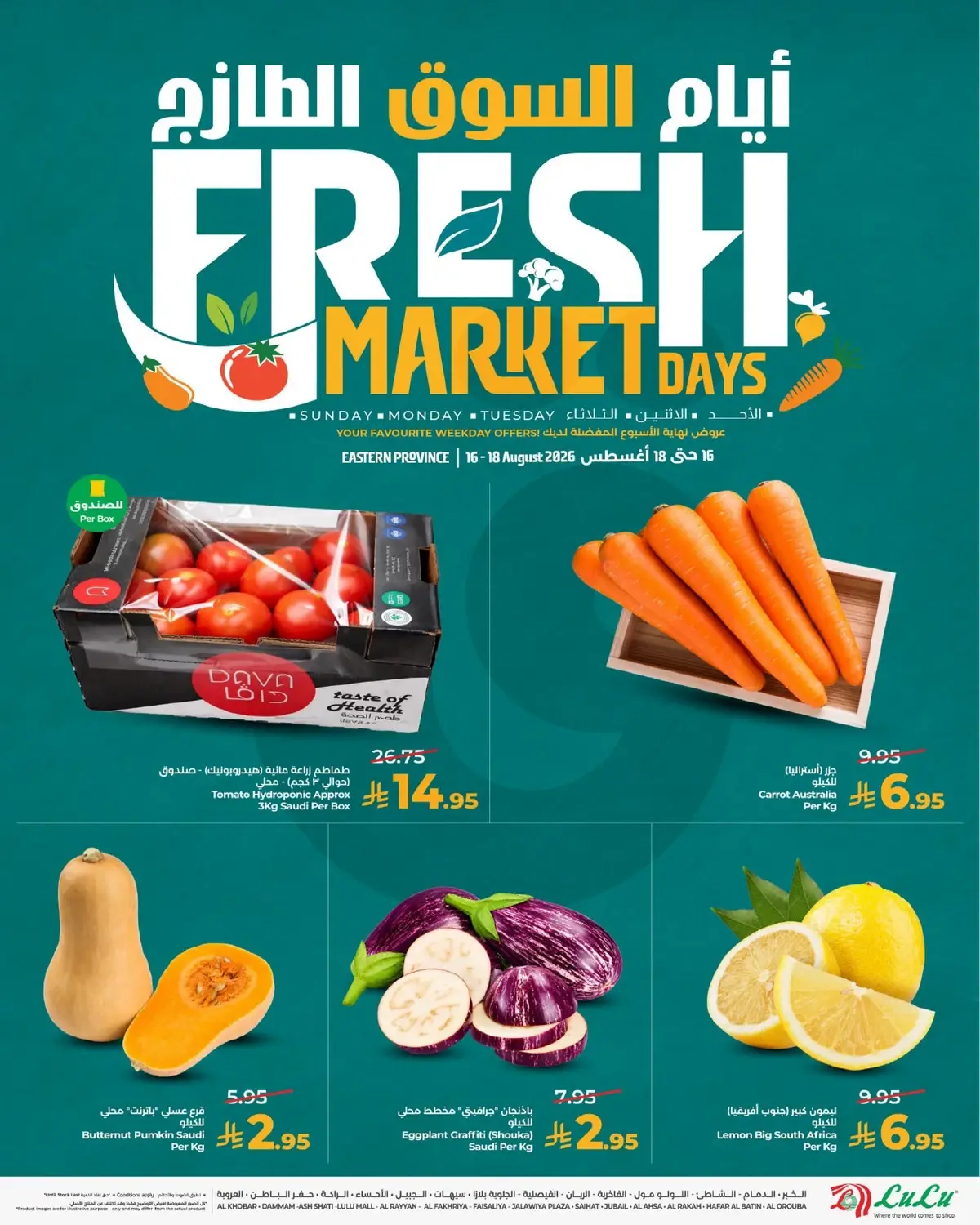 Fresh Deals - Page 3