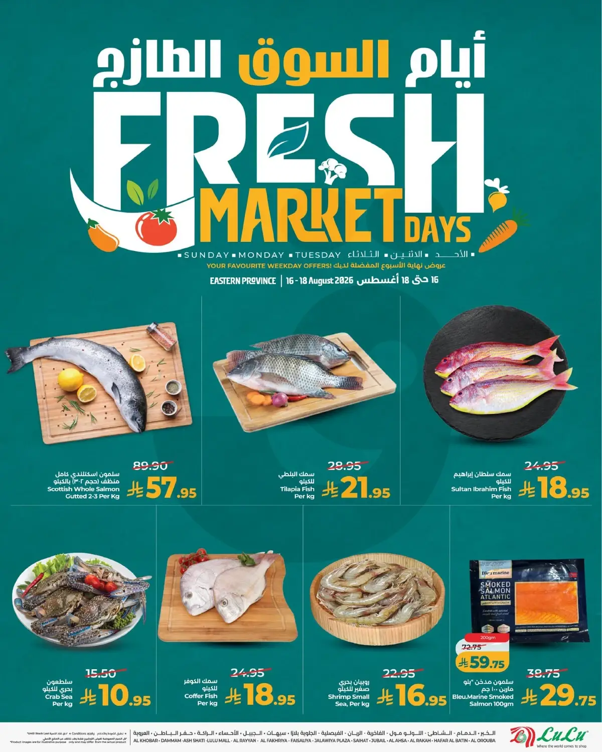 Fresh Deals - Page 4