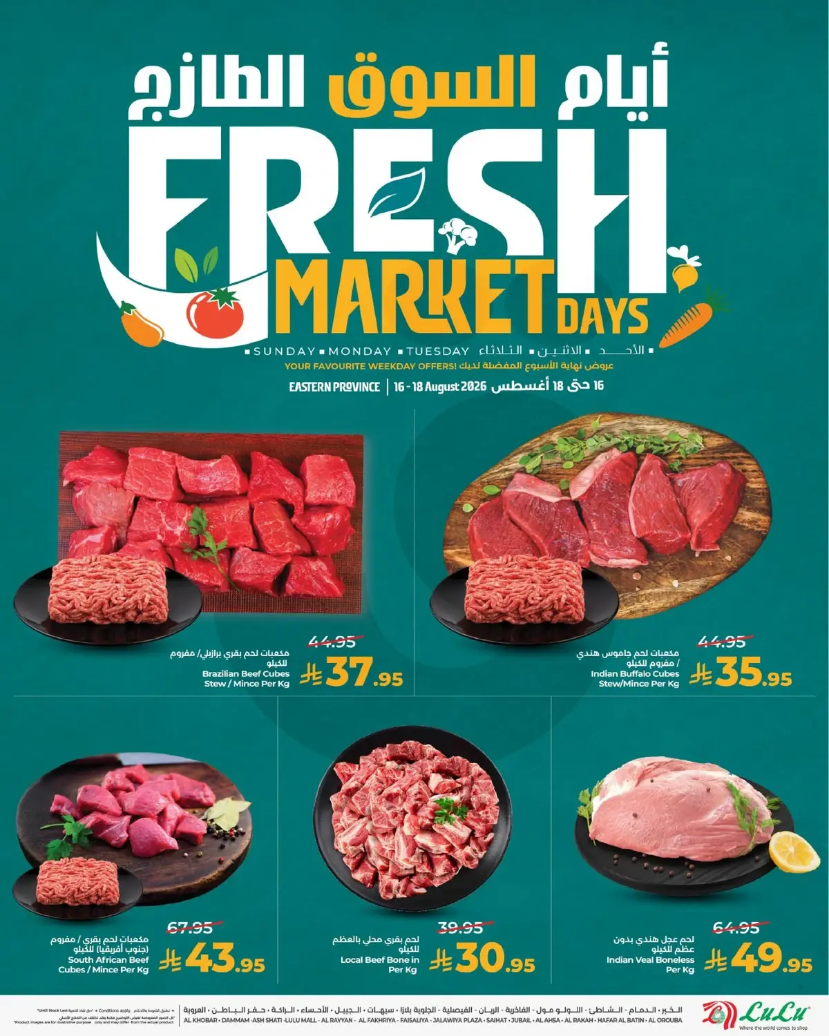 Fresh Deals - Page 5
