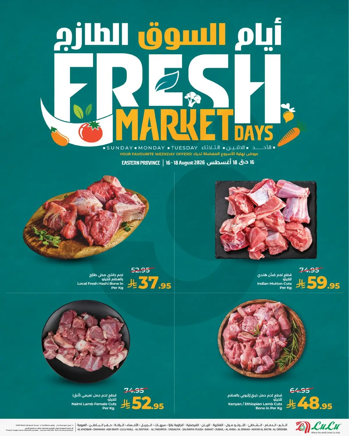 Fresh Deals - Page 6