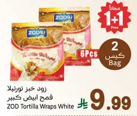 ZOD Tortilla Wraps White