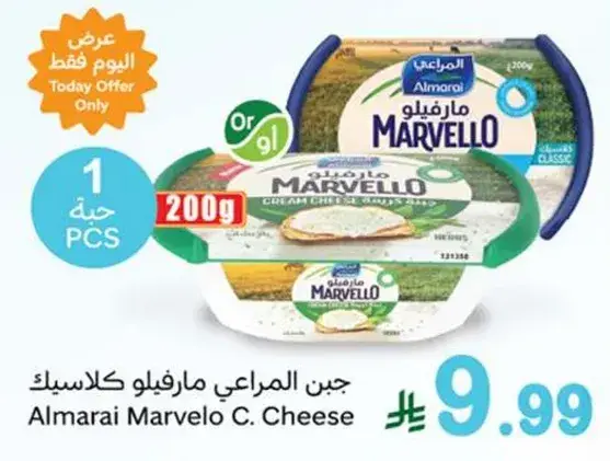 Almarai Marvelo C. Cheese